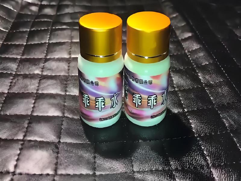 女士专用红蜘蛛5397-lUc型号